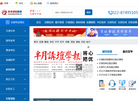 半月讲坛教育缩略图