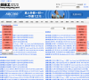 搬运工缩略图