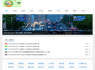 全关注在线缩略图