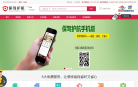 保驾护航装修网缩略图