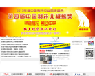 制冷快报缩略图