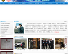 北京保安公司缩略图