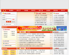 宝安教育在线缩略图
