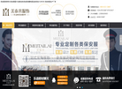 成都吉诺三杉服装缩略图