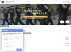 上海保安公司缩略图