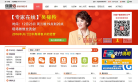 保保网缩略图