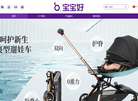 中山宝宝好儿童用品缩略图