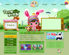 QQ宝贝官方网站缩略图