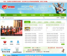 宝贝回家寻子网缩略图