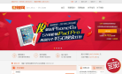 抱财网缩略图