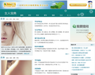 摇篮女人宝典缩略图