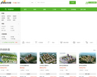 保定吉屋网缩略图