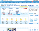 保定天气预报缩略图