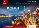 东莞市宝盾防火玻璃缩略图