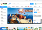 壹拓拓展宣传网站缩略图