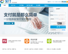 宝付支付缩略图
