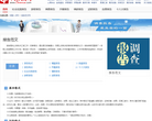 报告大全网缩略图