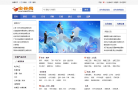 宝谷网缩略图