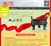 中国通和电子商务缩略图