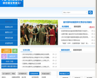 中国包河缩略图