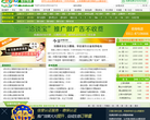 Feijiu网行情报价频道缩略图
