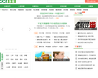 久久健康网保健频道缩略图