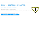 广东宝杰环保科技缩略图
