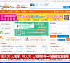 宝鸡人才网缩略图