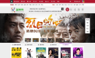 宝库网缩略图