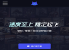 成都超游猫科技缩略图