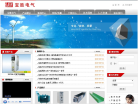 宝胜电气缩略图