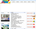 国家彩票预测缩略图