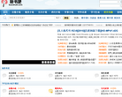 抱书吧缩略图