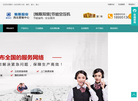 鲍斯空压机缩略图