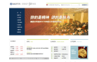 宝钢集团缩略图