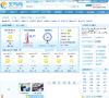 包头天气预报缩略图