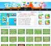 游戏狗保卫萝卜2攻略专区缩略图