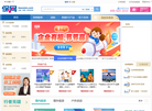 泛华保险销售平台缩略图