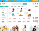 返利网缩略图
