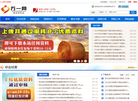 保险资料网缩略图