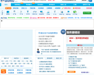 中国保修网缩略图