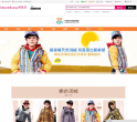 宝耶童装缩略图