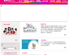葆婴有限公司缩略图