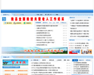 中国▪宝应缩略图