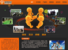 广州暴雨网络技术缩略图