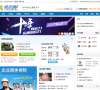 保运通保险网缩略图