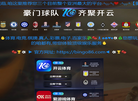暴雨品维实业缩略图
