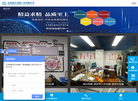北京新艺方格广告缩略图