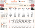 包子铺网址之家缩略图
