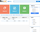 中国网络服务网服务中心缩略图